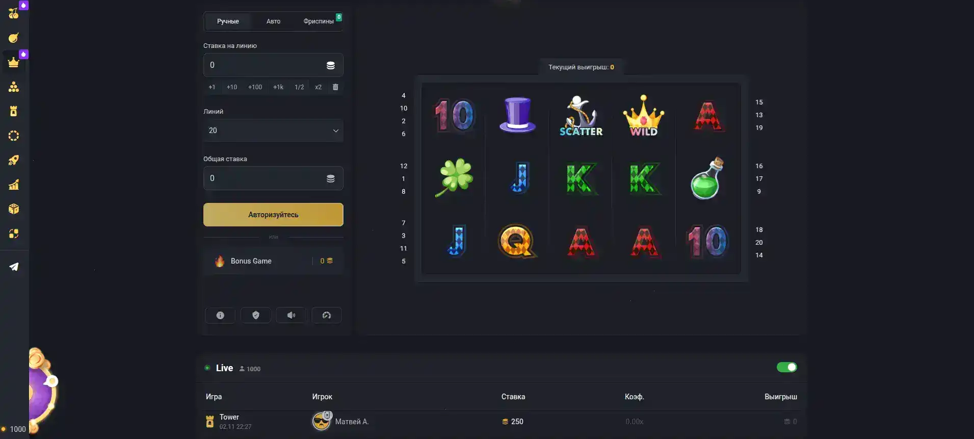 Процесс выплаты выигрыша в казино Get X
